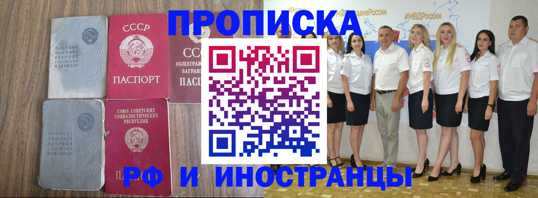 форма 3 в Хабаровске